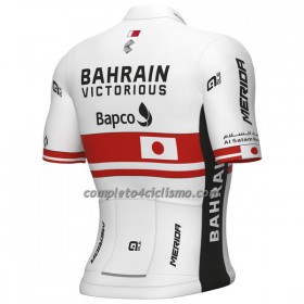 Maglia 2023 Bahrain Victorious Campione Giapponese Manica Corta